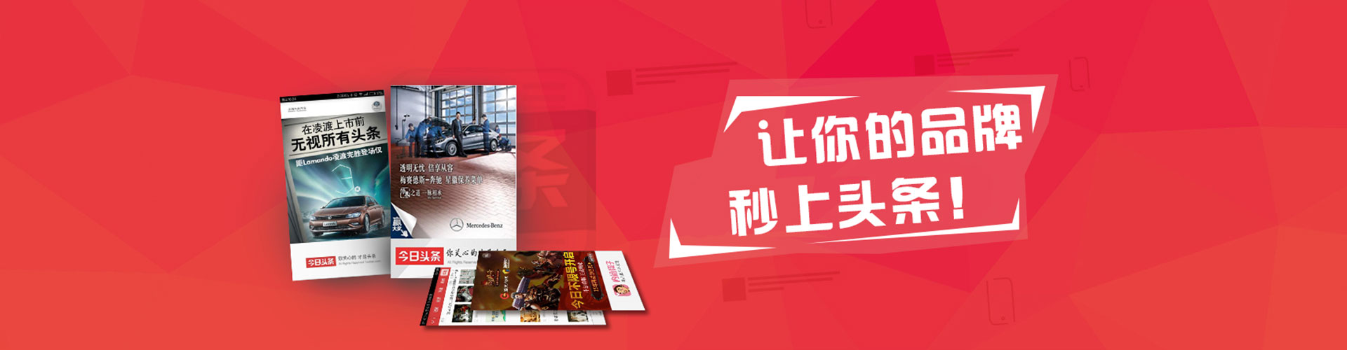 曲阜百度竞价包年