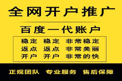 案例解析：百度推广费用如何实现精准定位