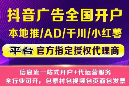 百度广告推广案例：地域精准投放技巧