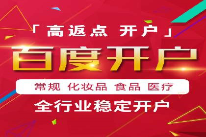快手信息流广告优化策略及成功案例解析