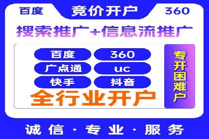 百度竞价包年案例：成功案例展示