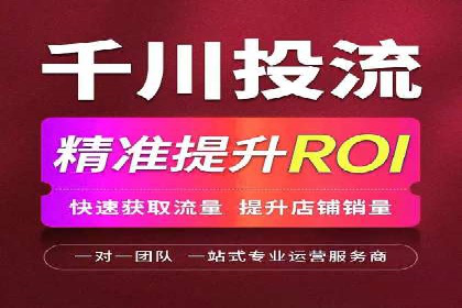行业首例：信息流优化师如何通过数据分析提升ROI